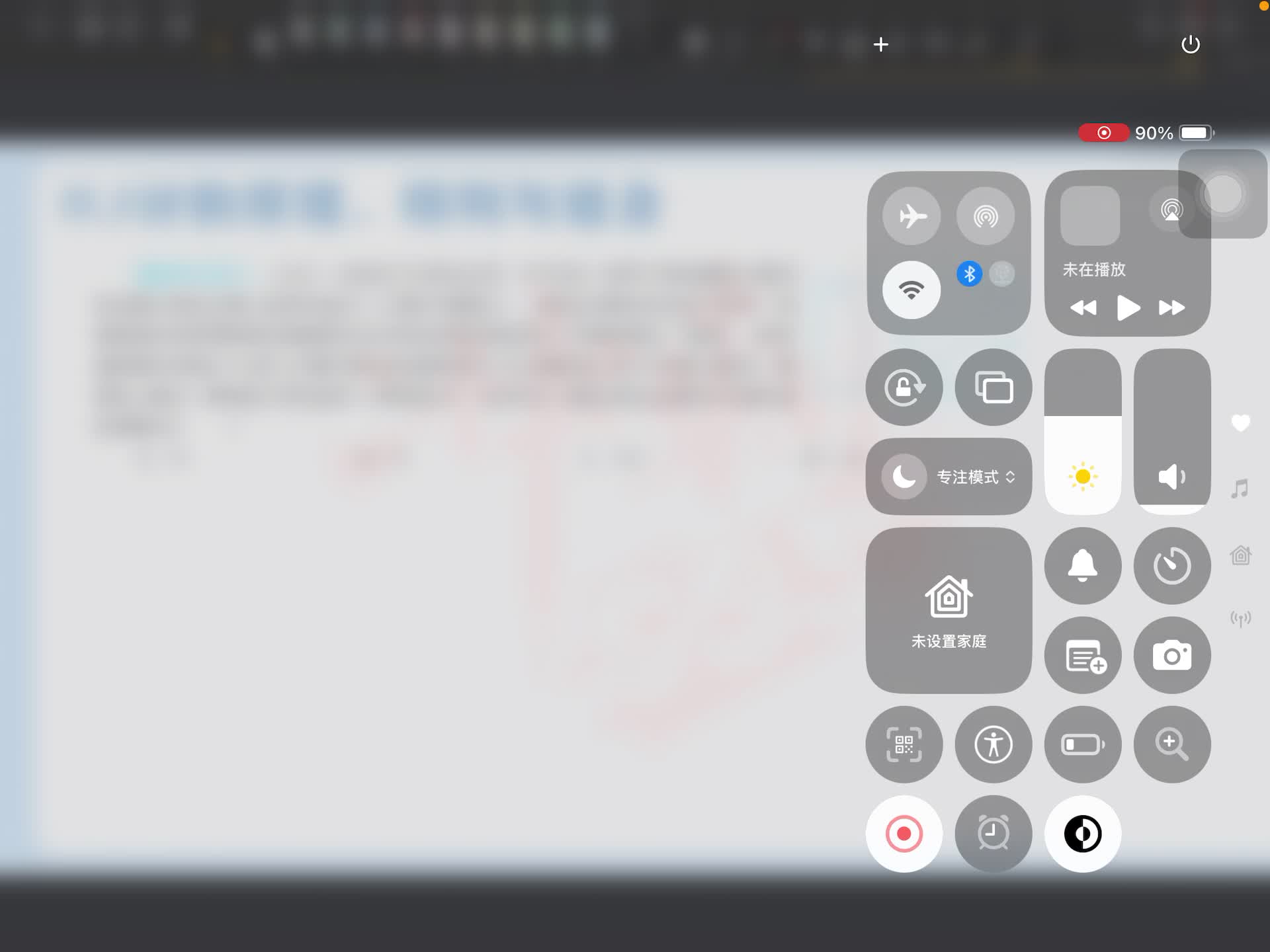 第一题
