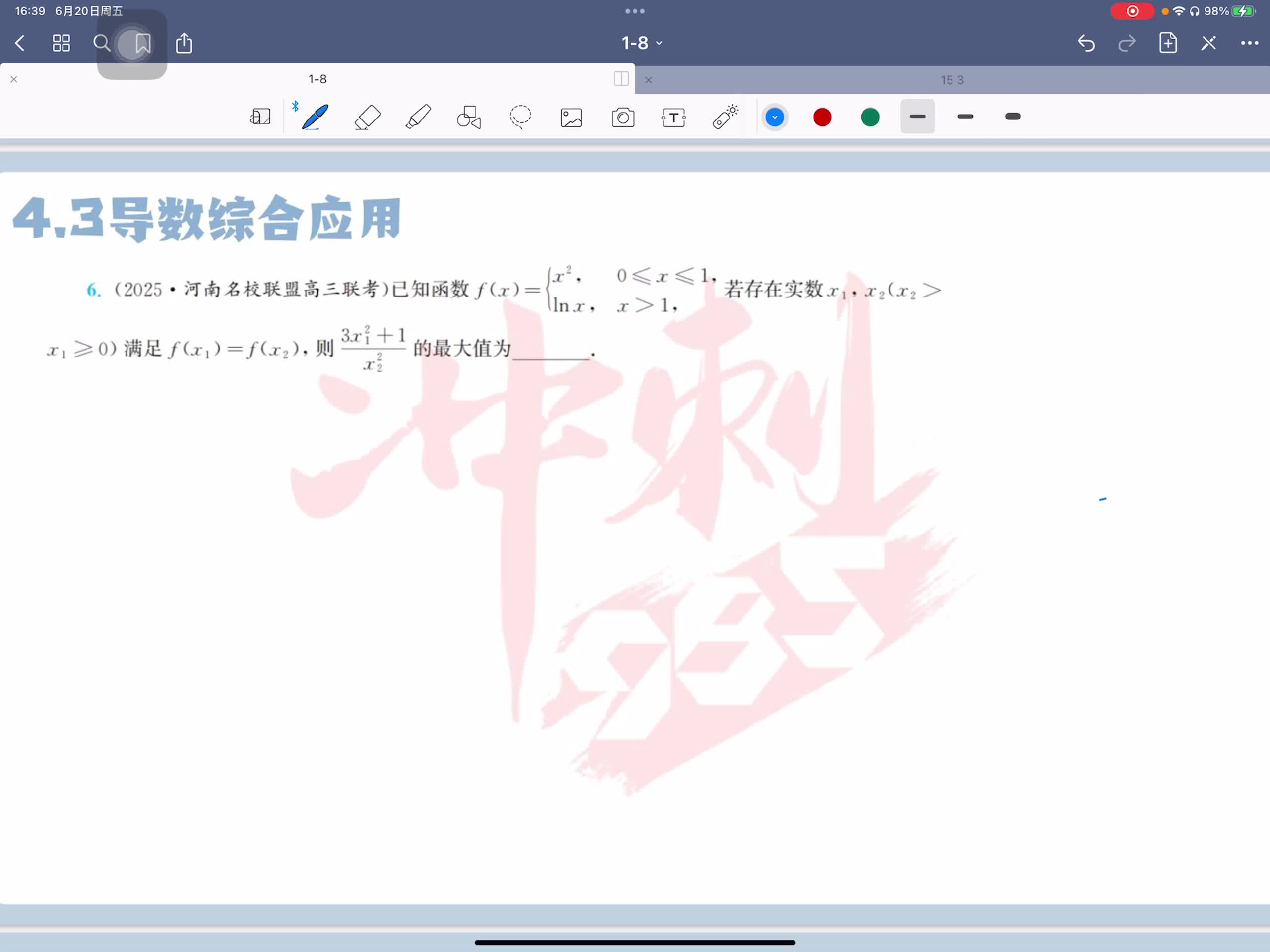 第六题