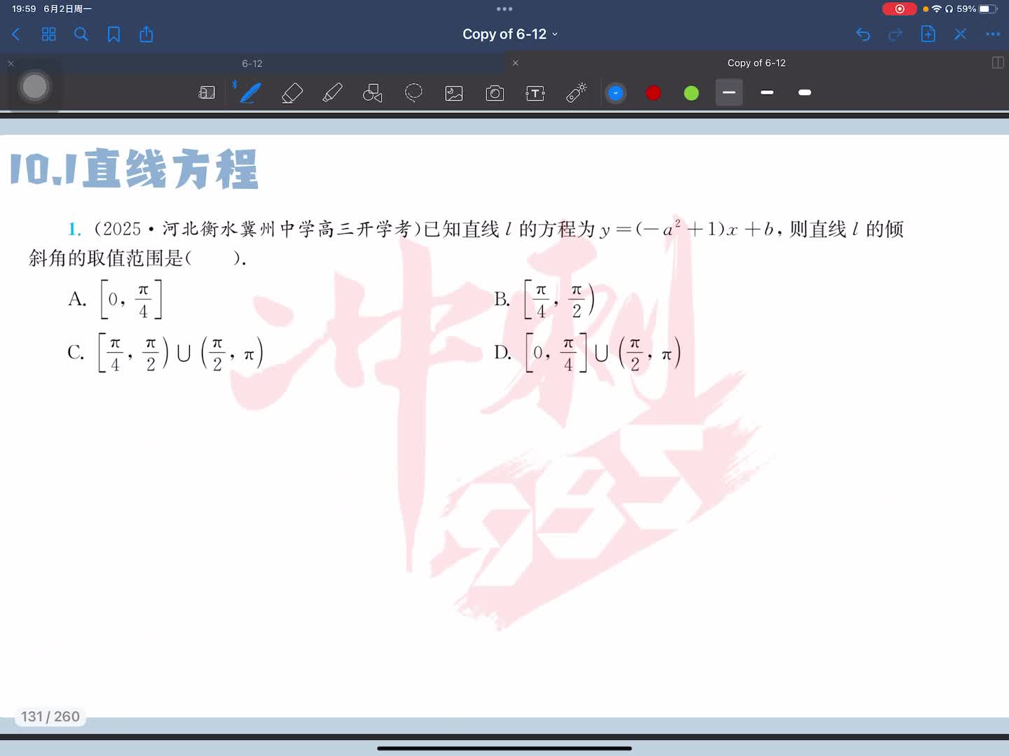 第一题