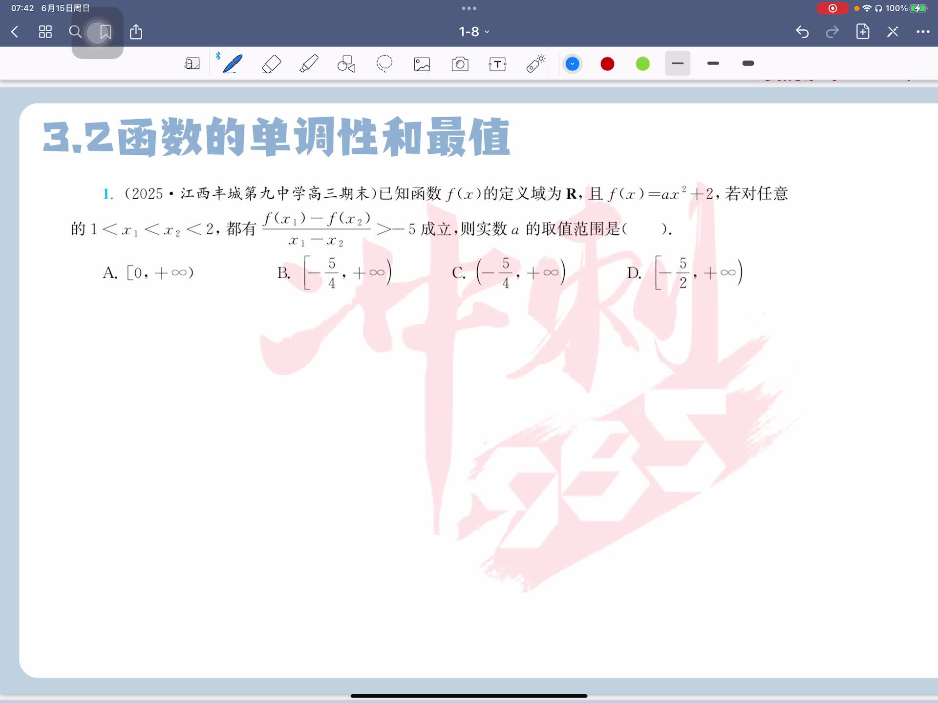 第一题