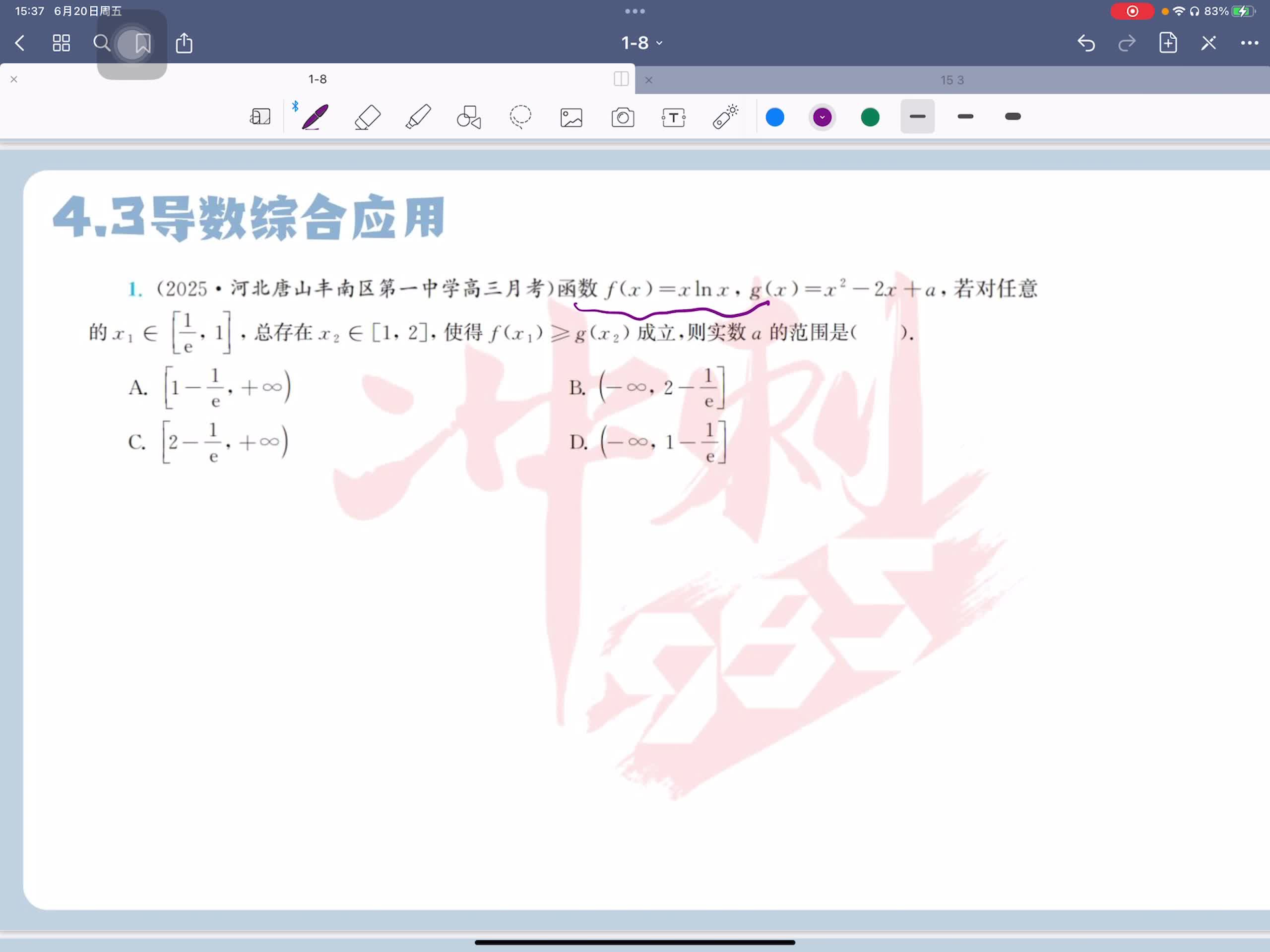 第一题
