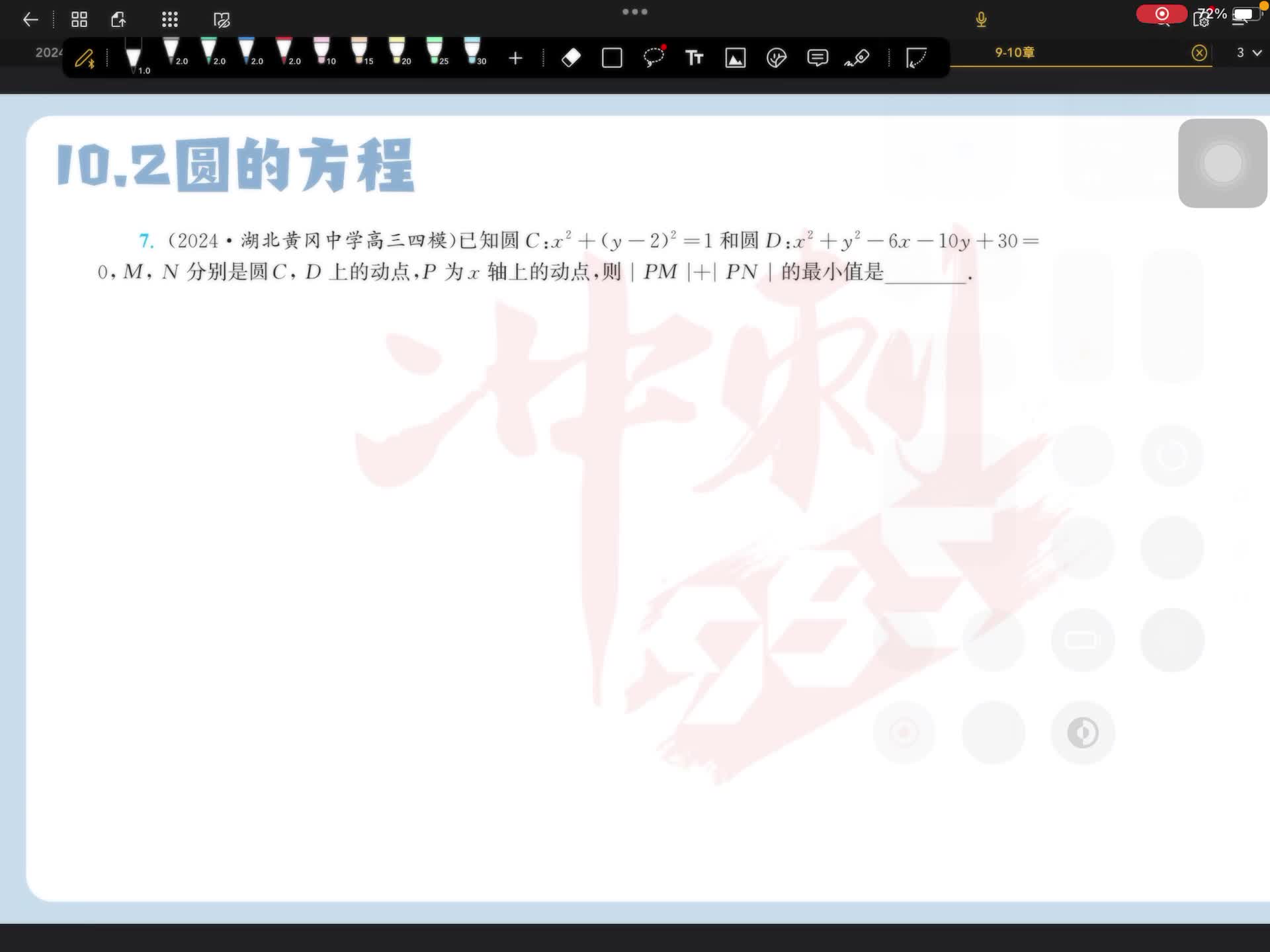 第七题