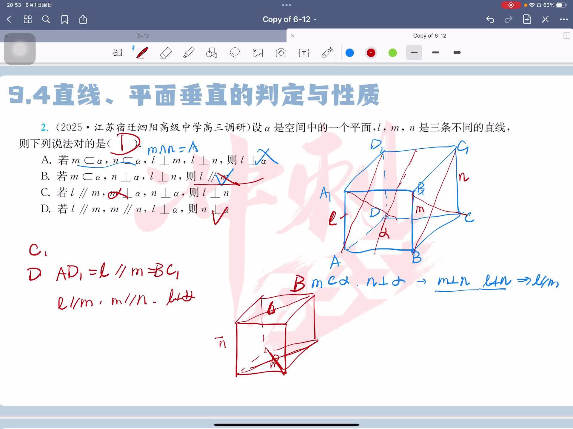 第三题