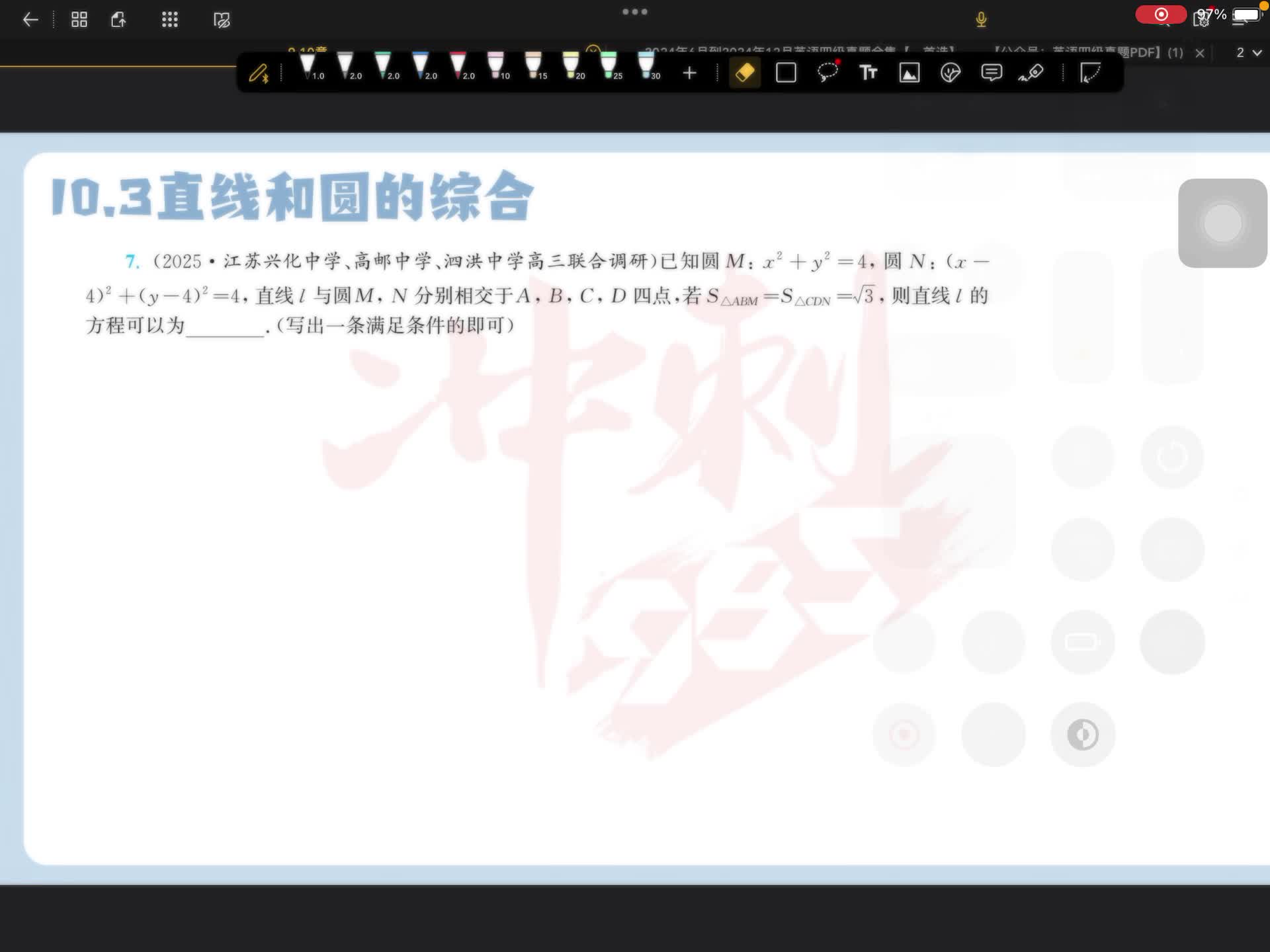 第七题