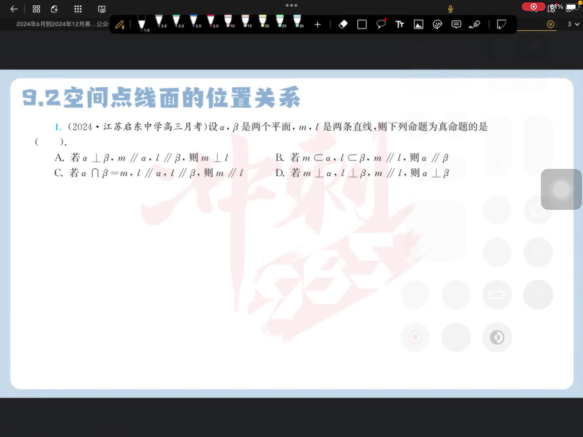 第一题