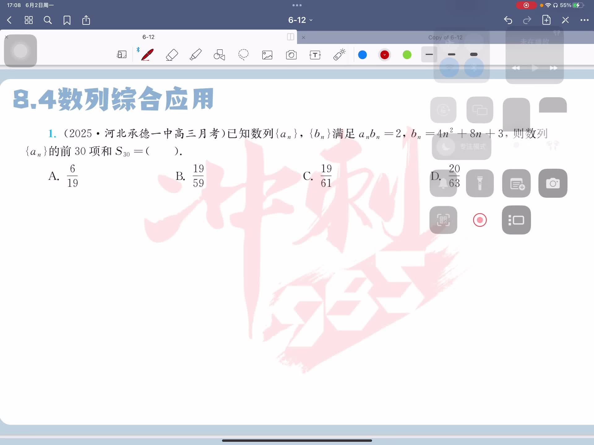 第一题