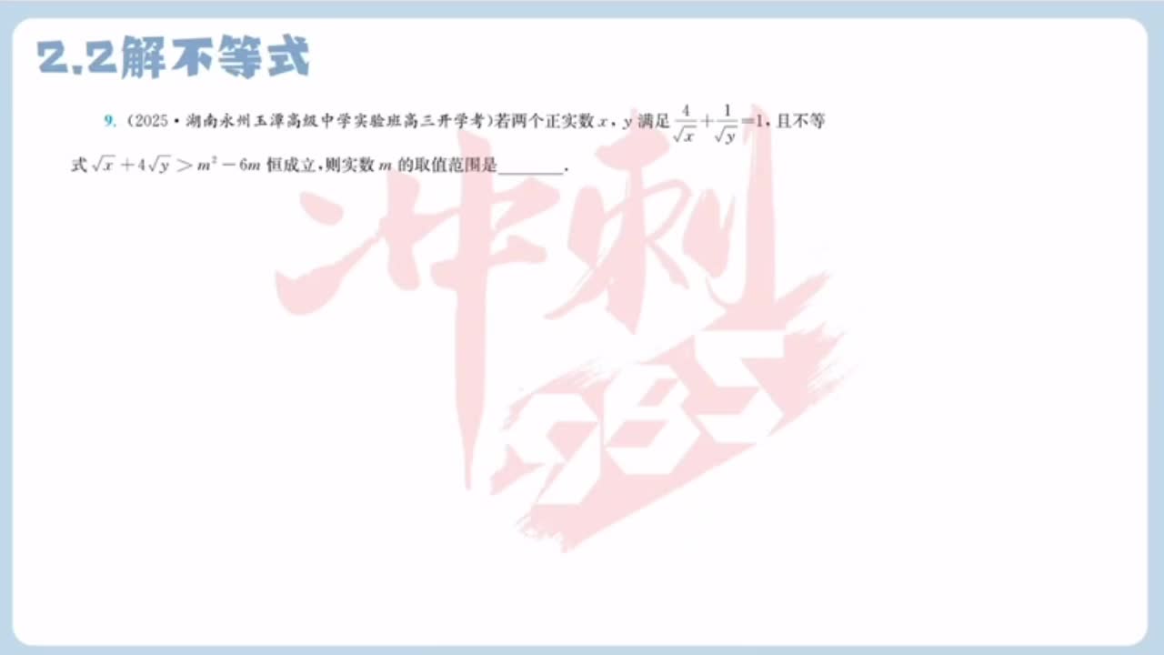 第九题