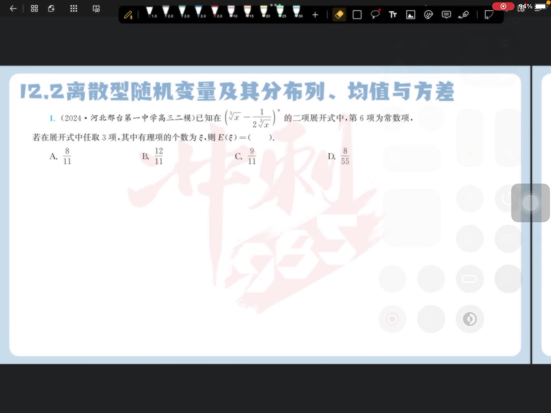 第一题