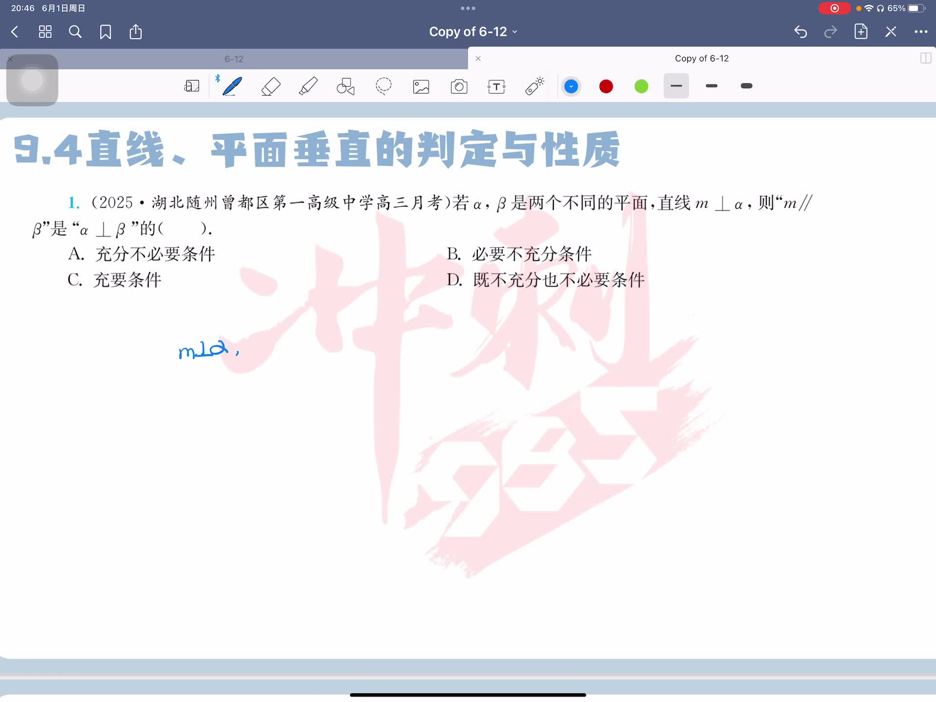 第一题