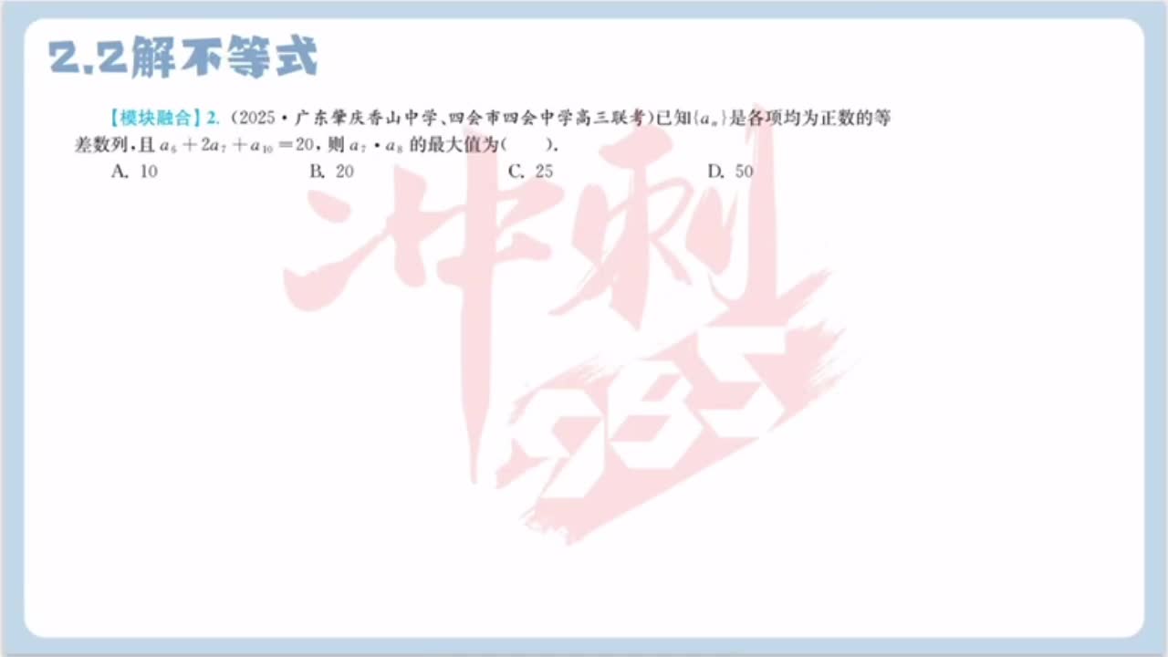 第二题