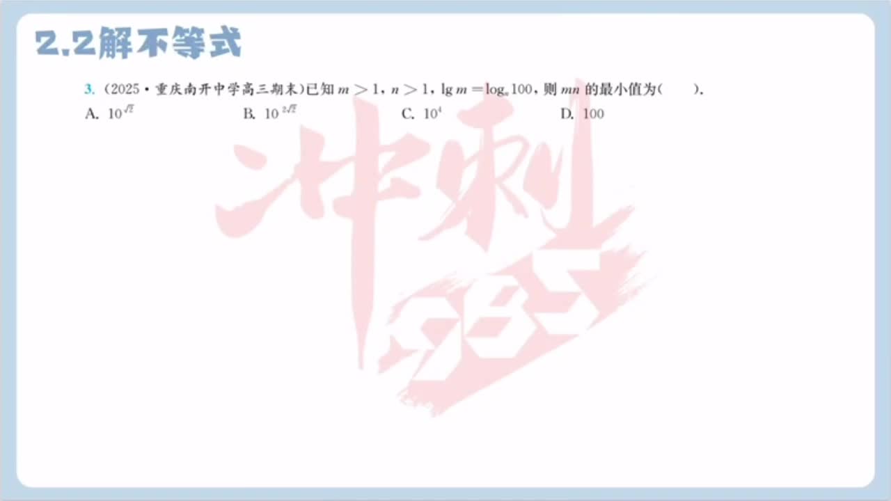 第三题