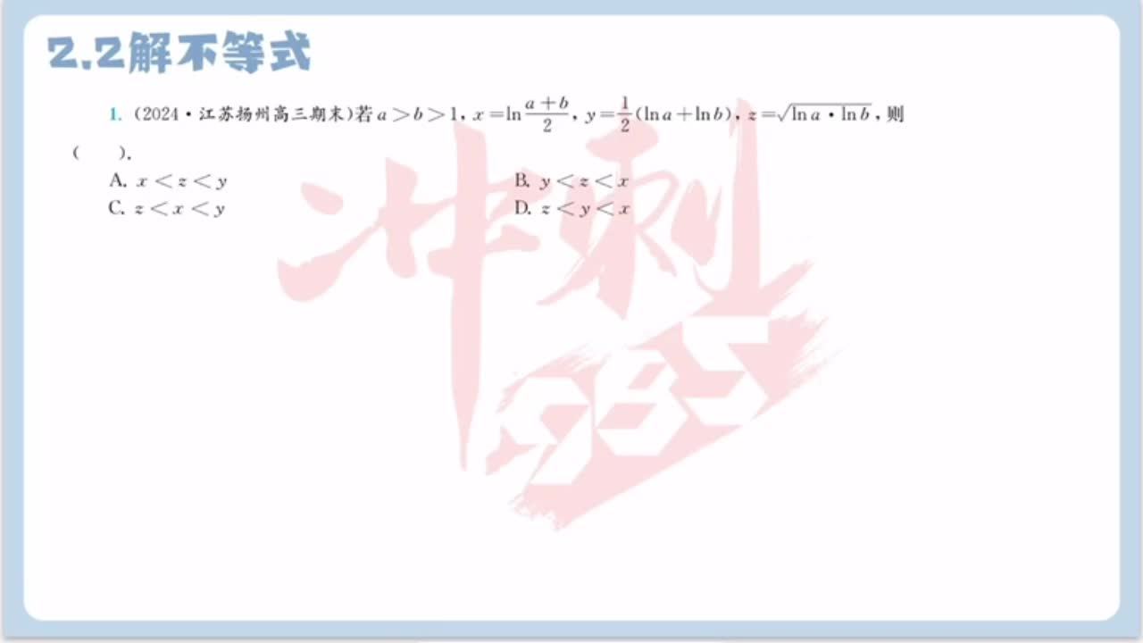 第一题
