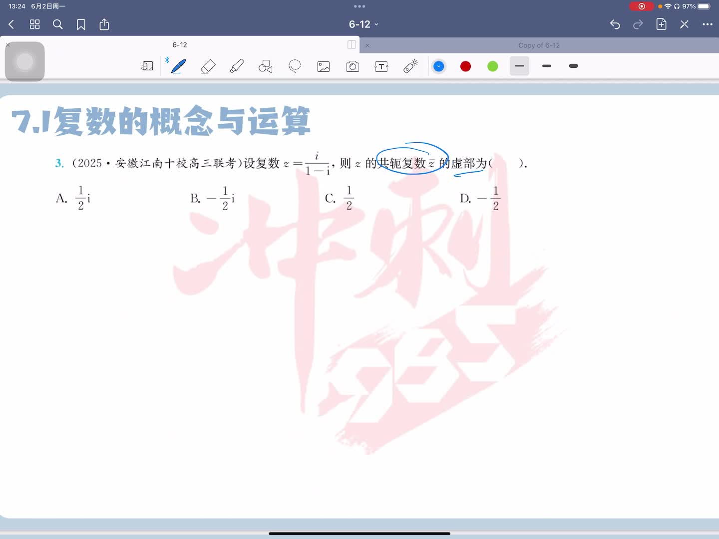 第三题