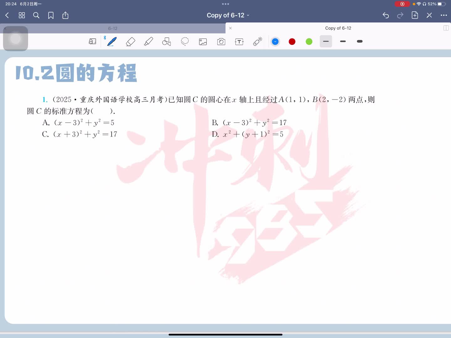 第一题