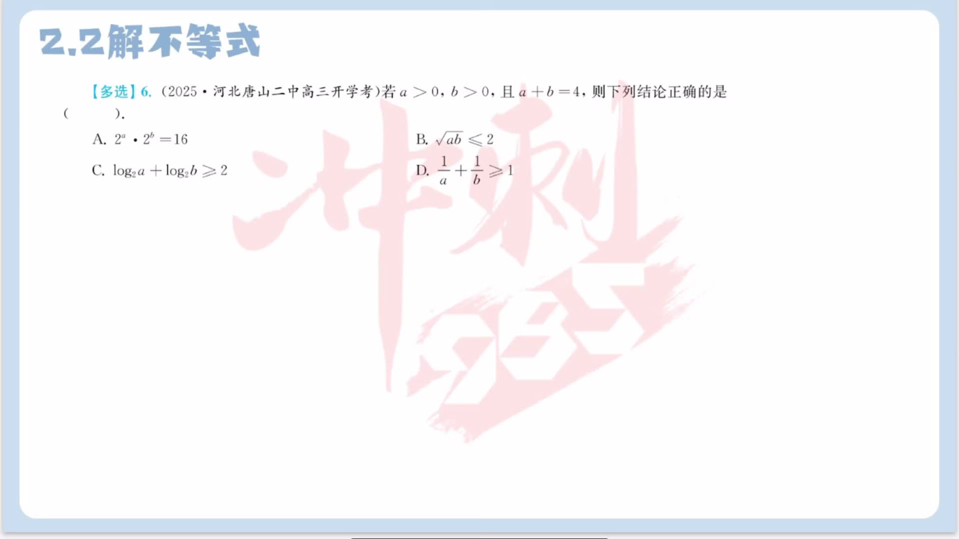第六题