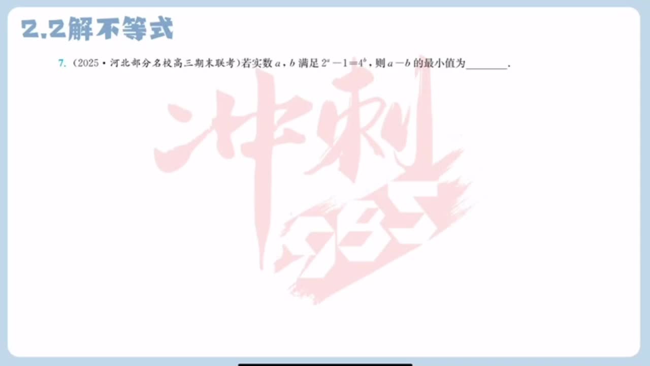 第七题