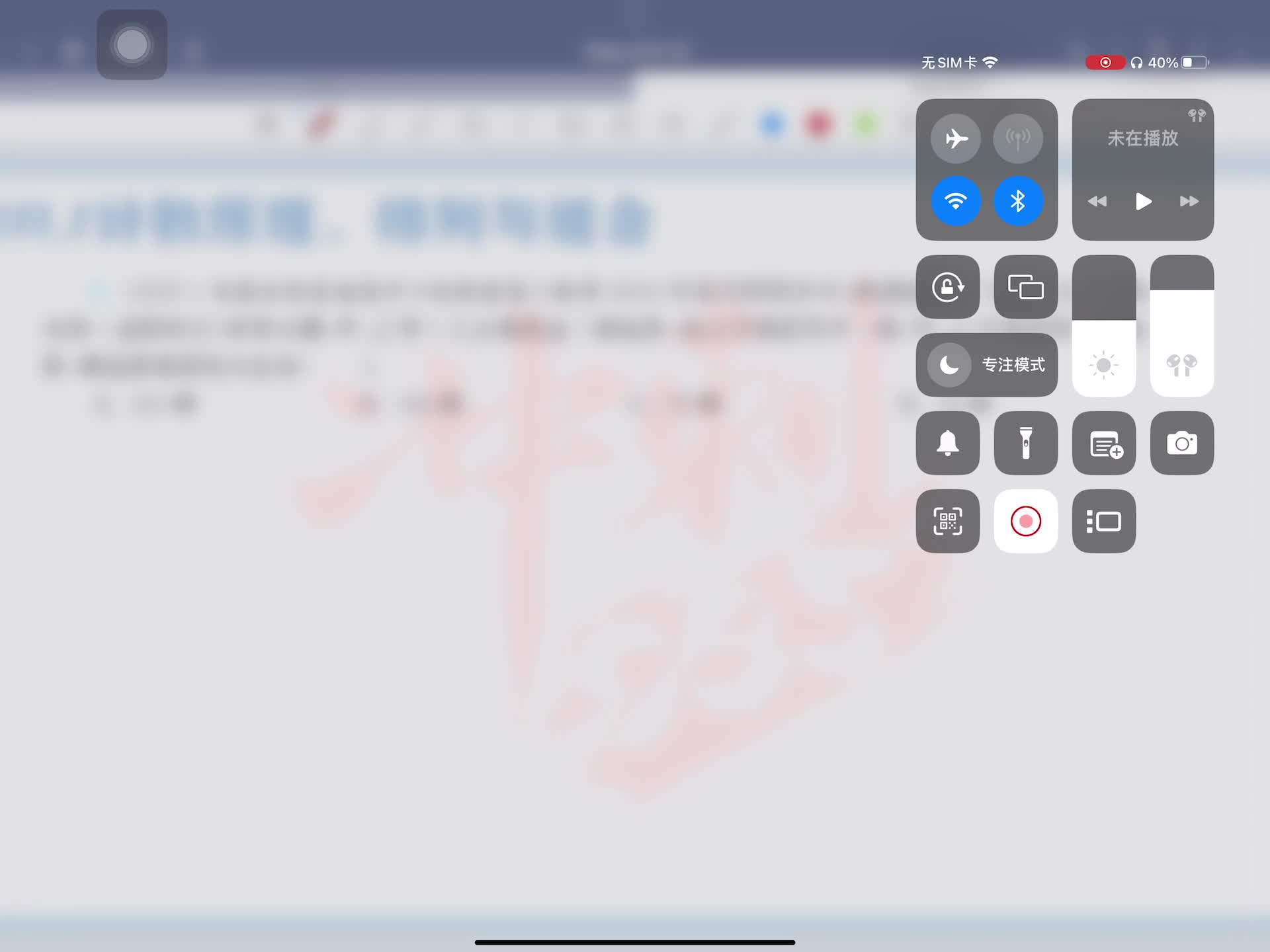第一题