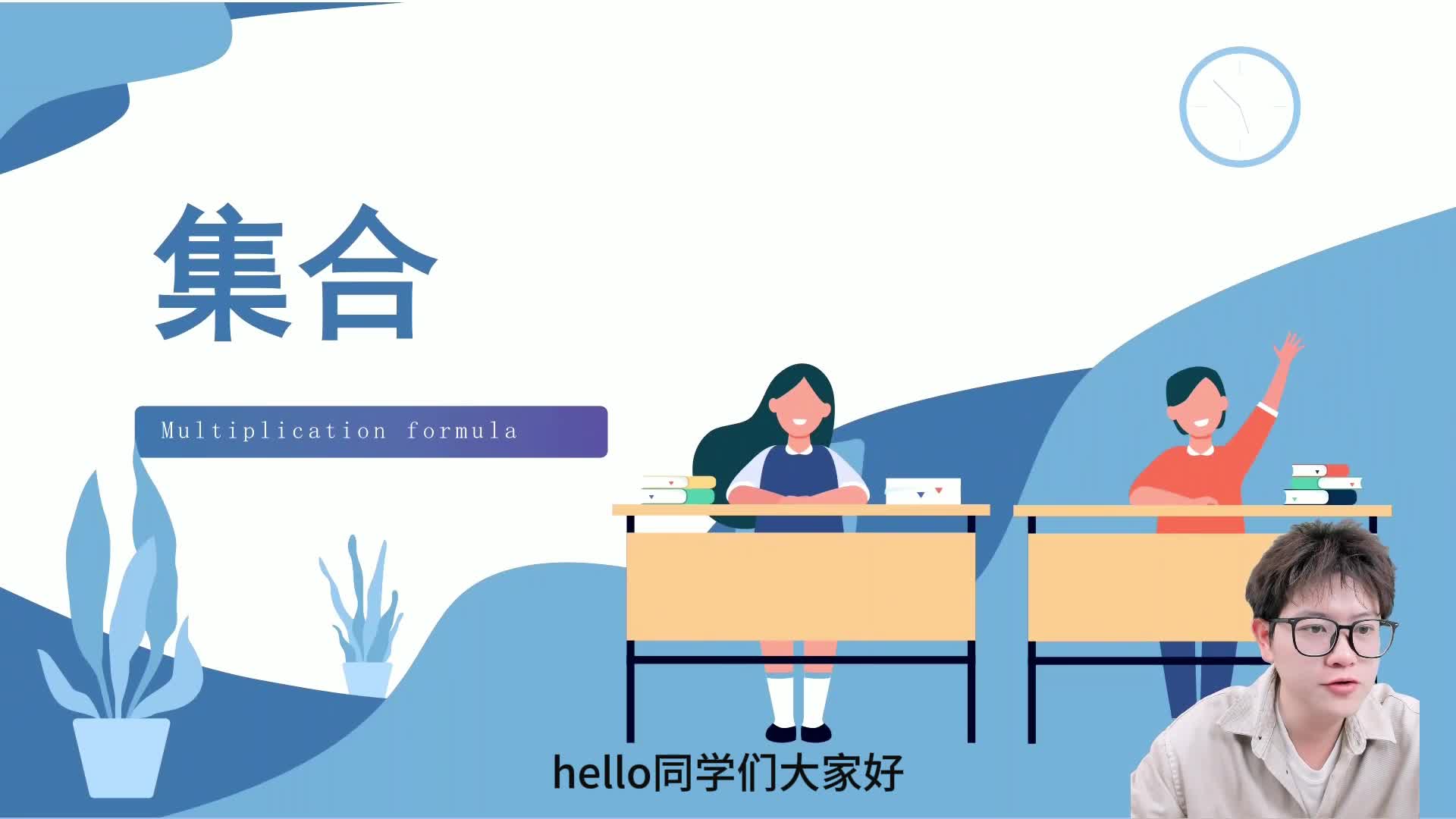 第五讲 集合的计算