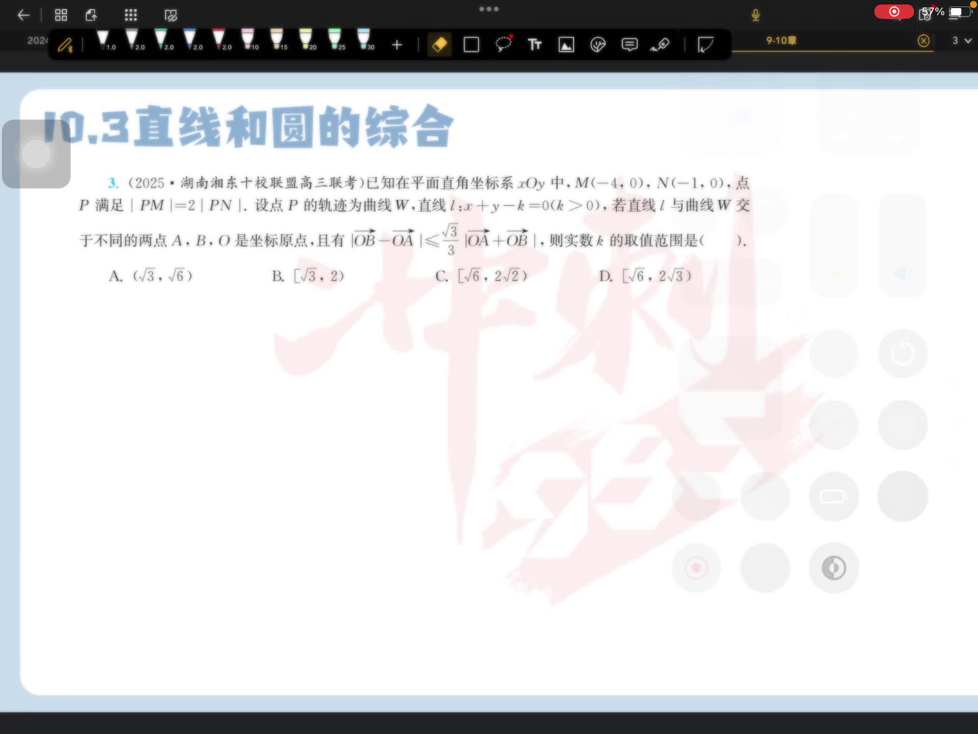 第三题