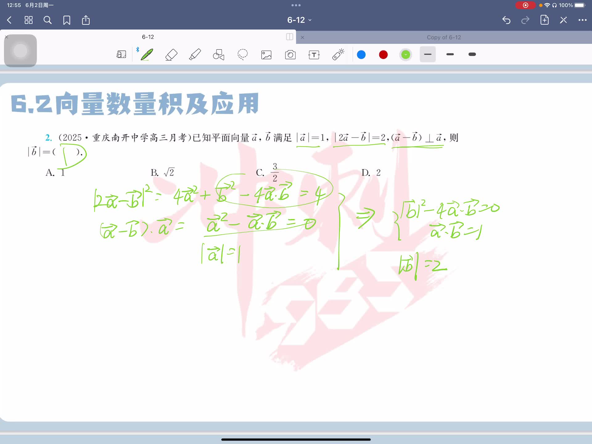 第三题