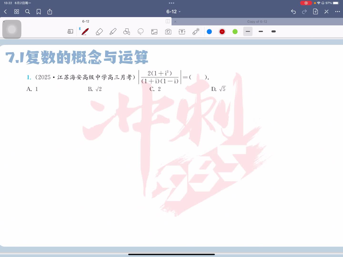 第一题