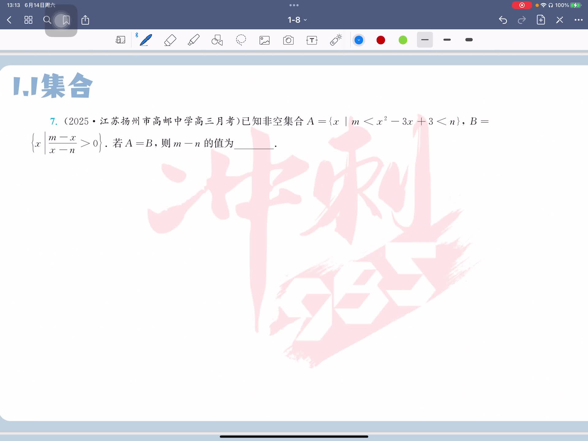 第七题
