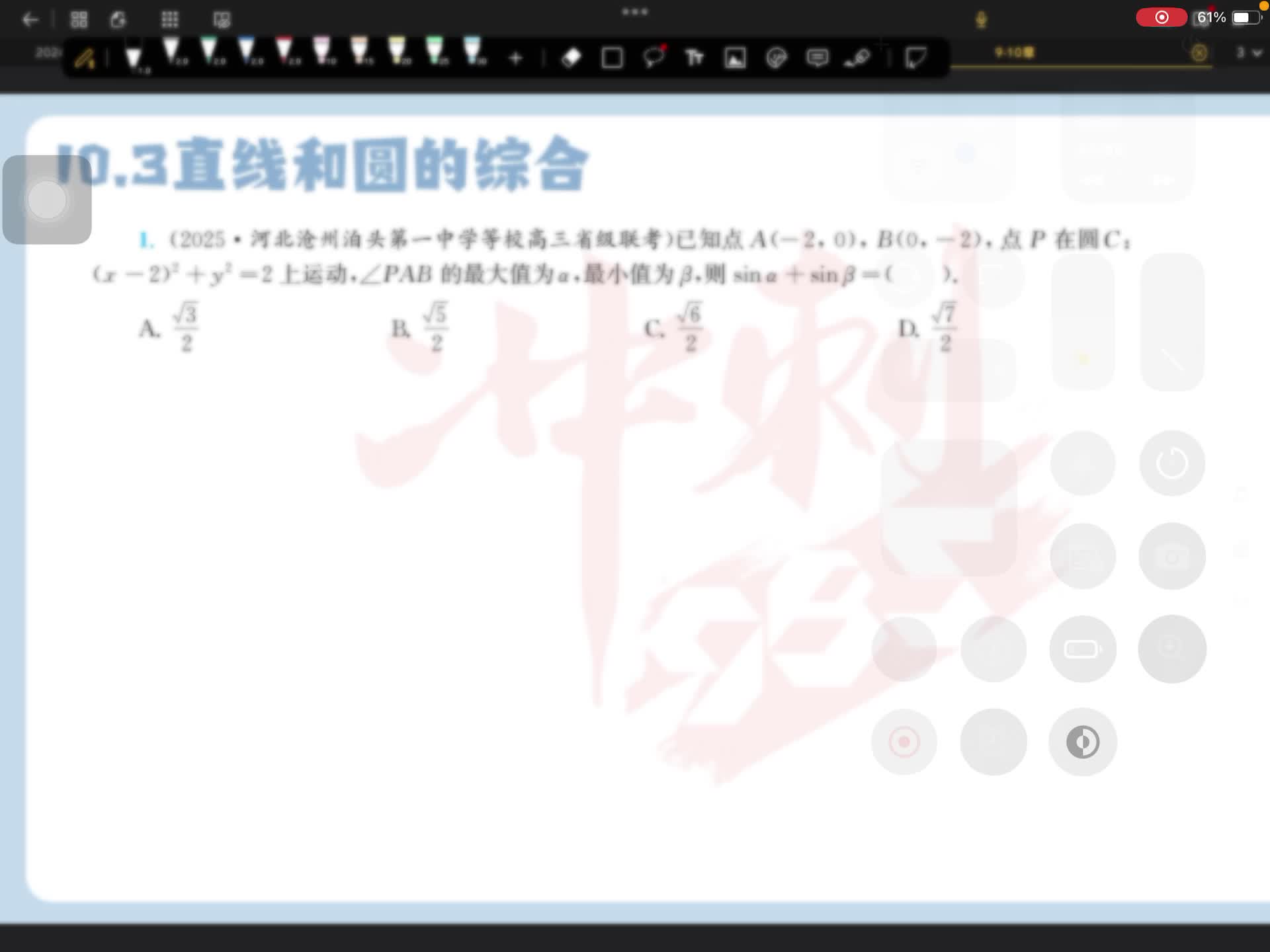 第一题