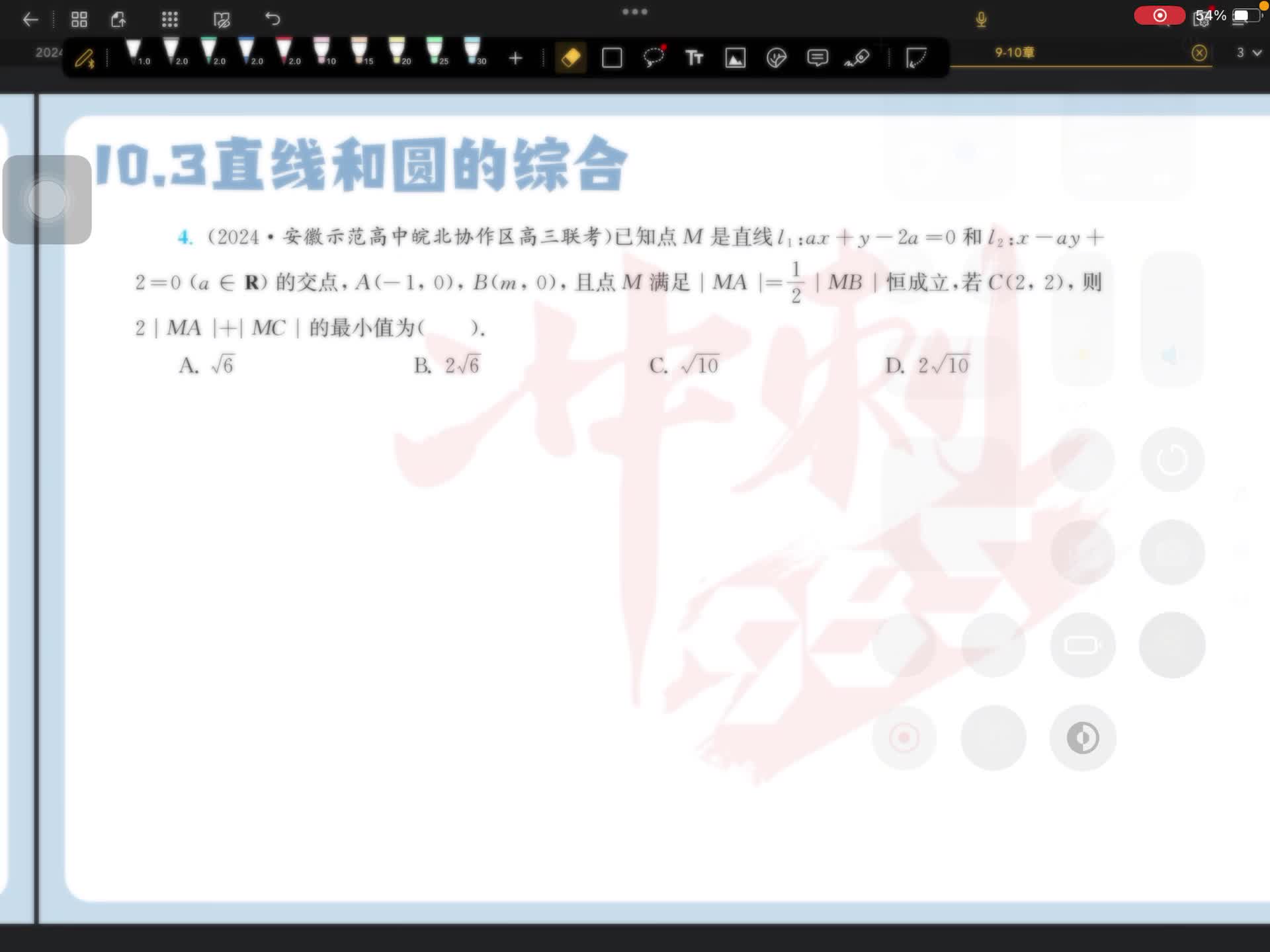 第四题