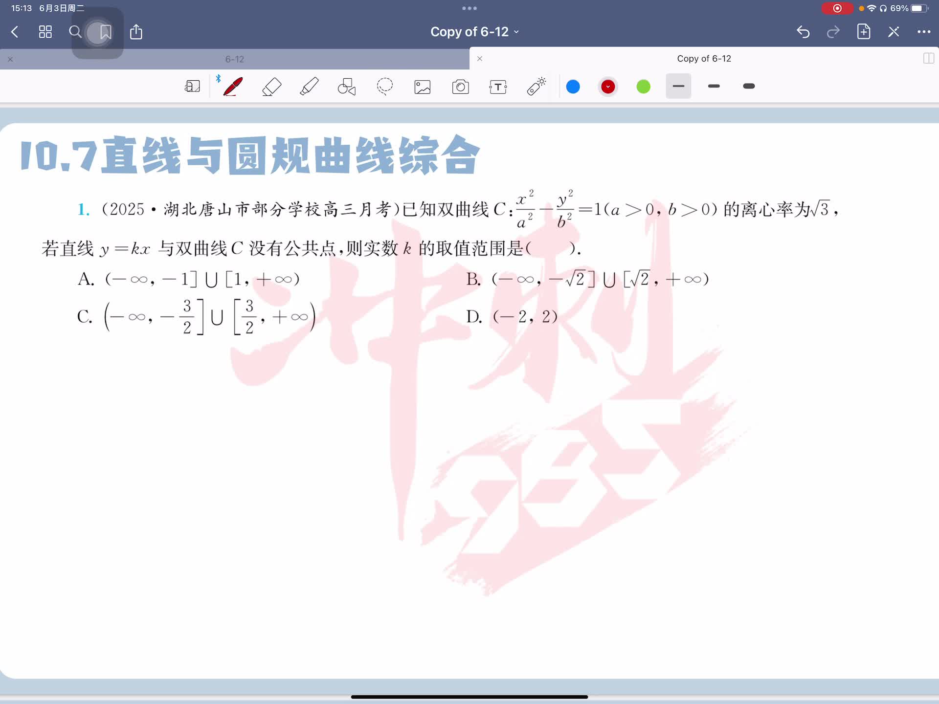 第一题