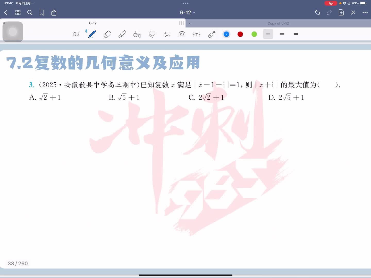 第三题