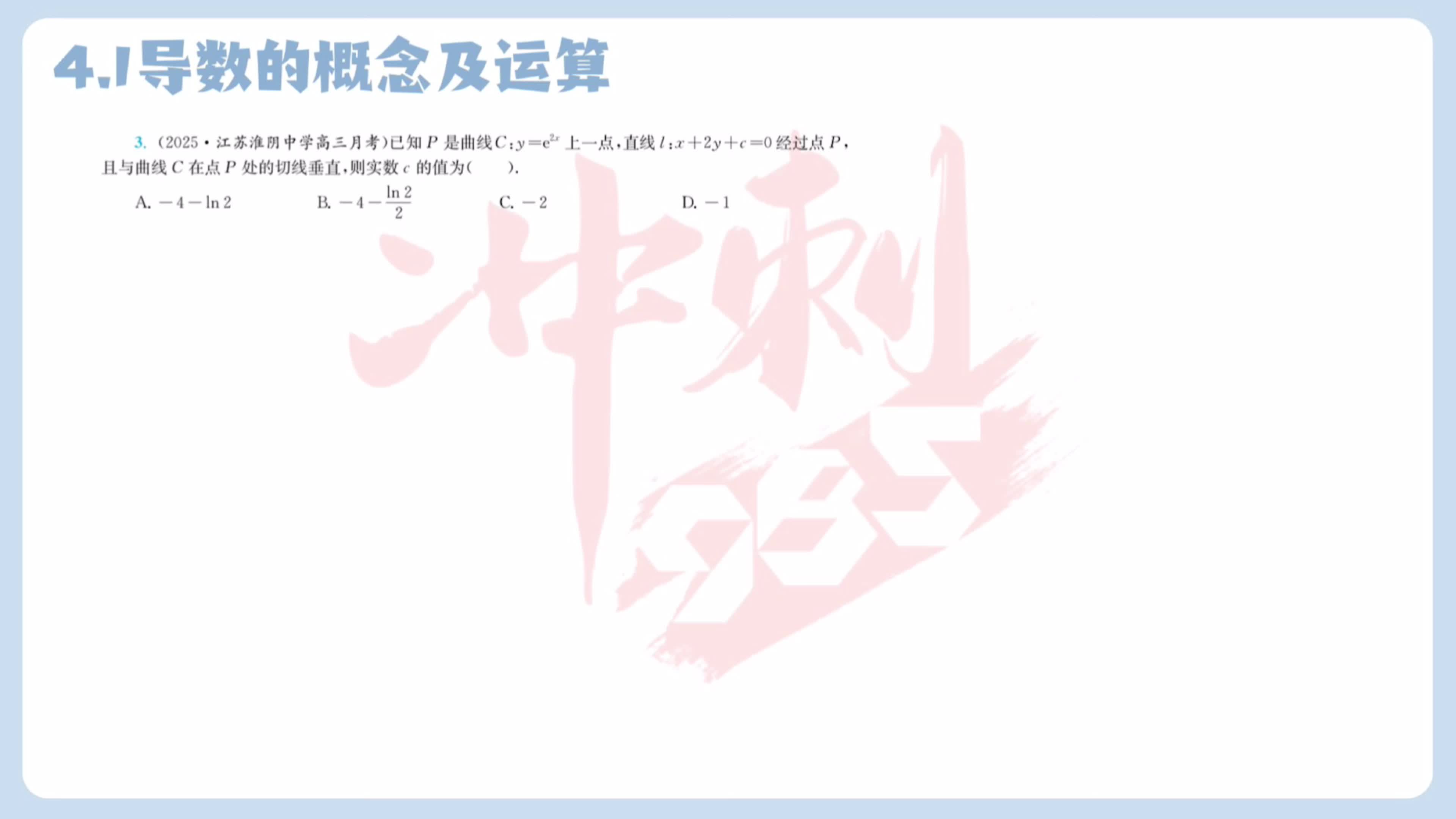 第三题
