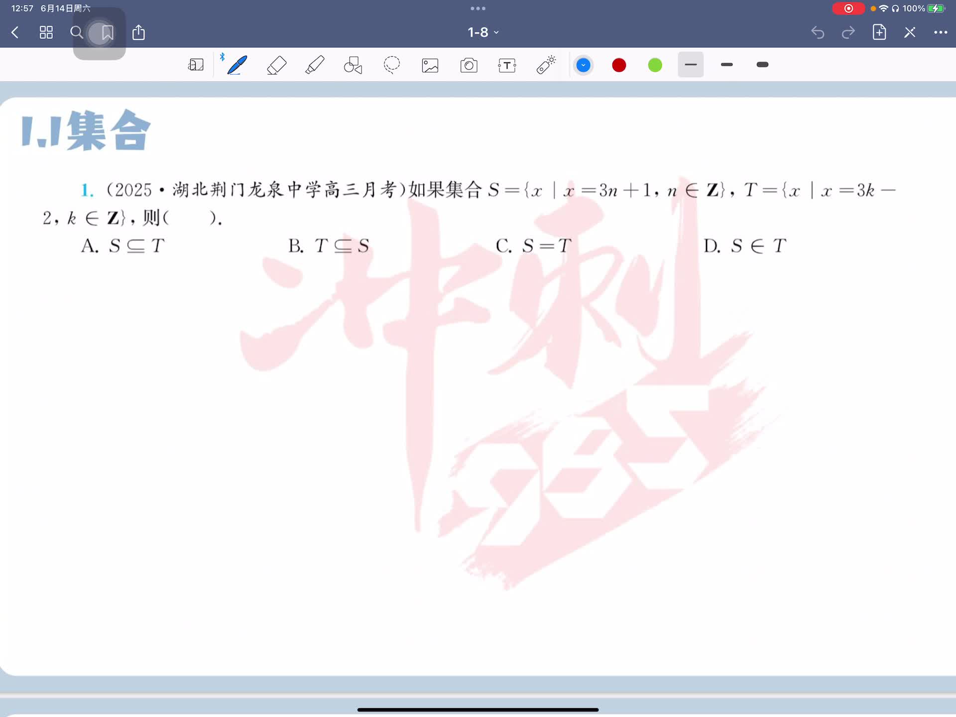 第一题