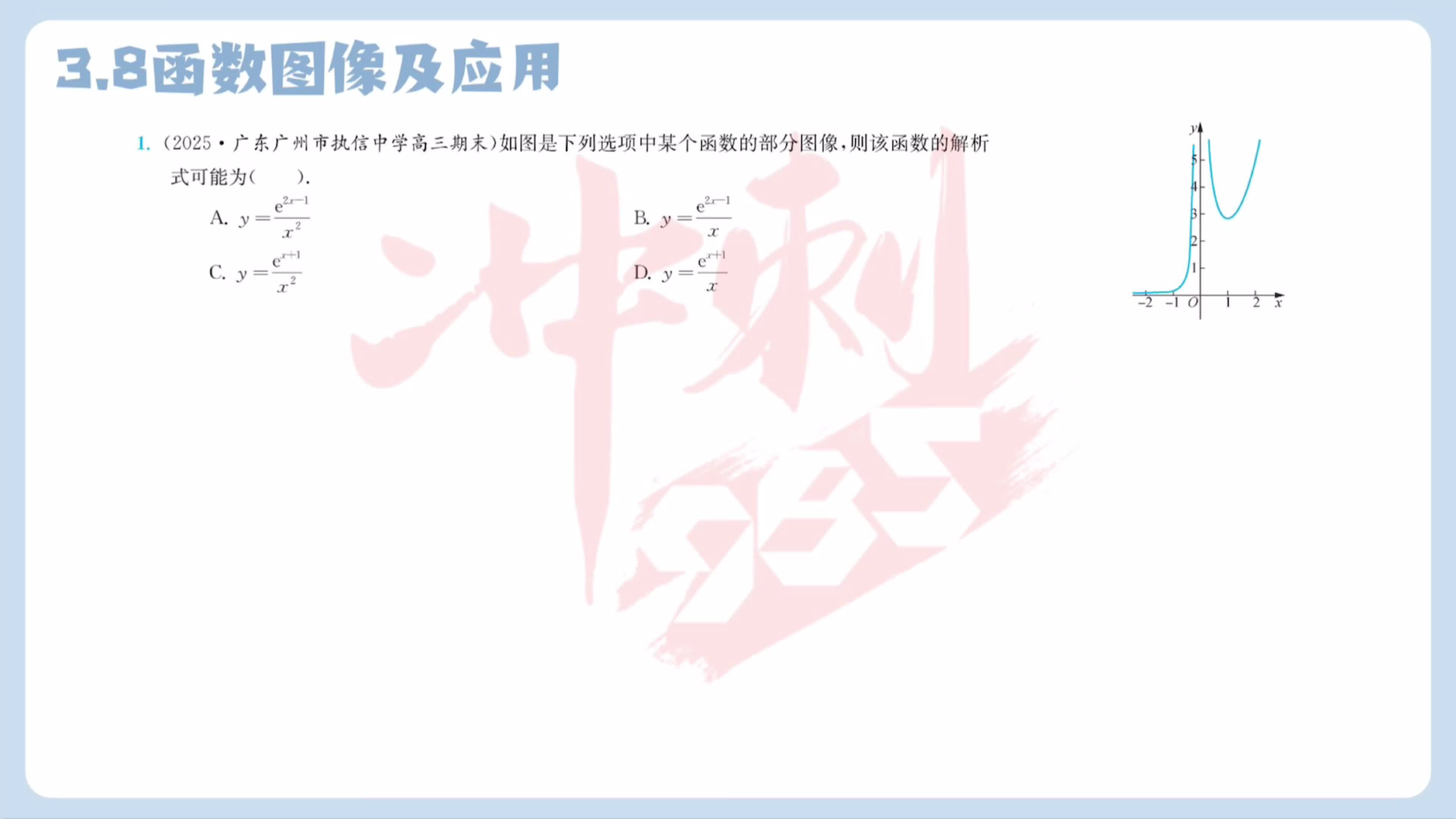 第一题