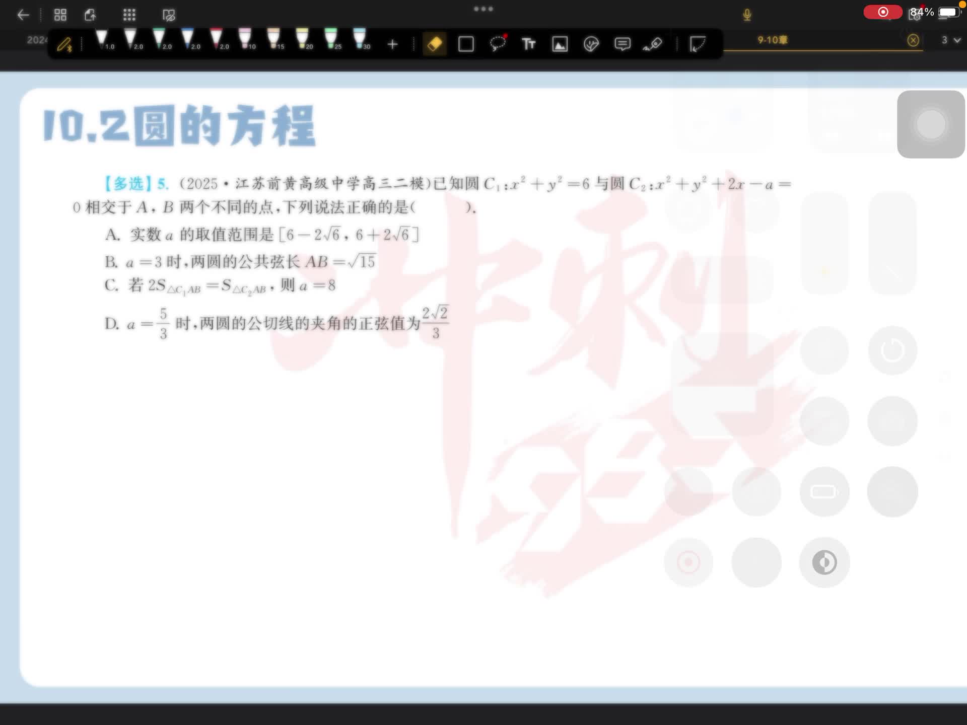 第五题