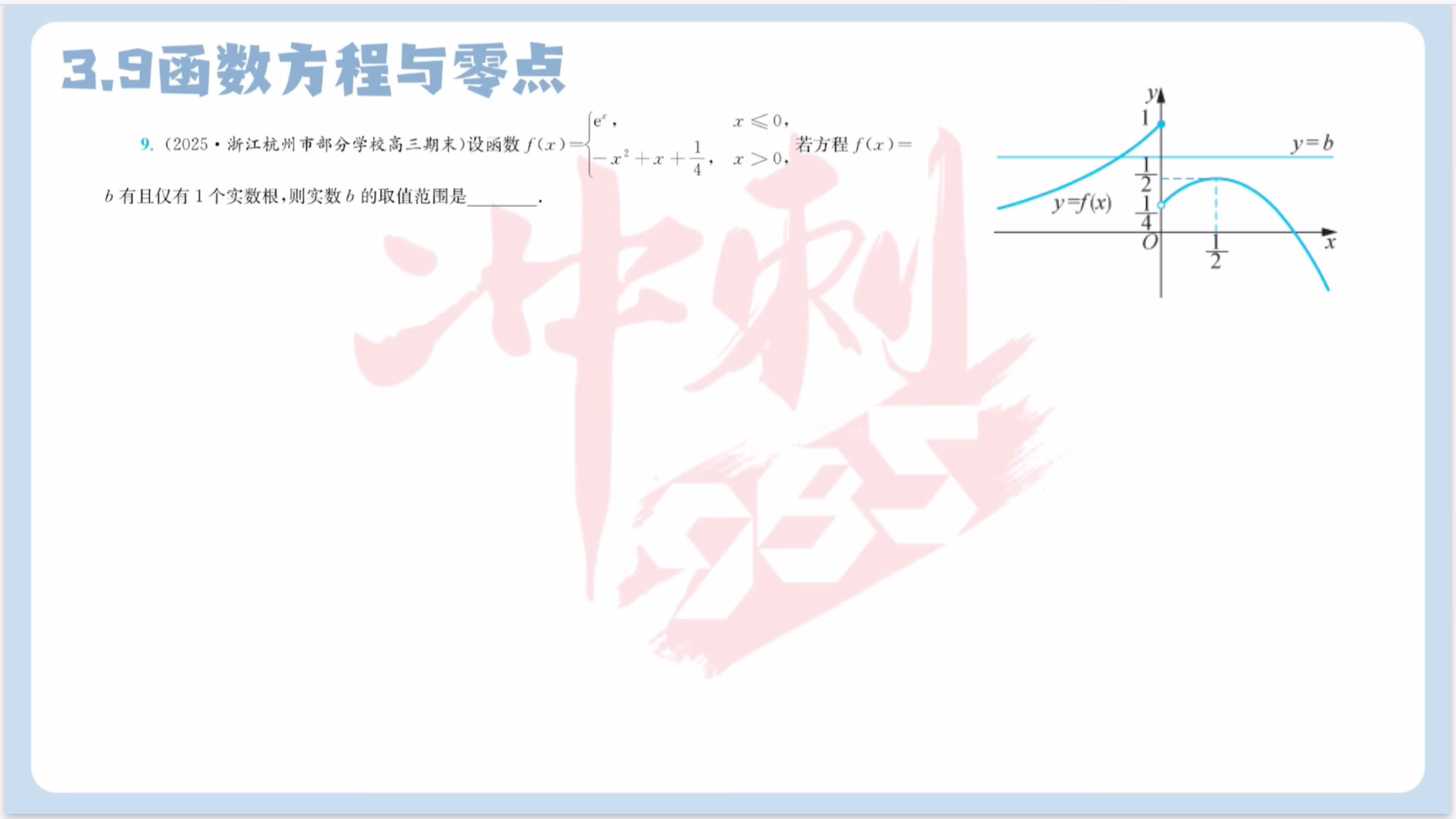 第九题