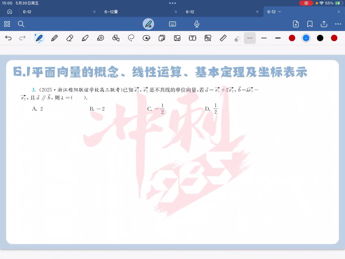 第三题