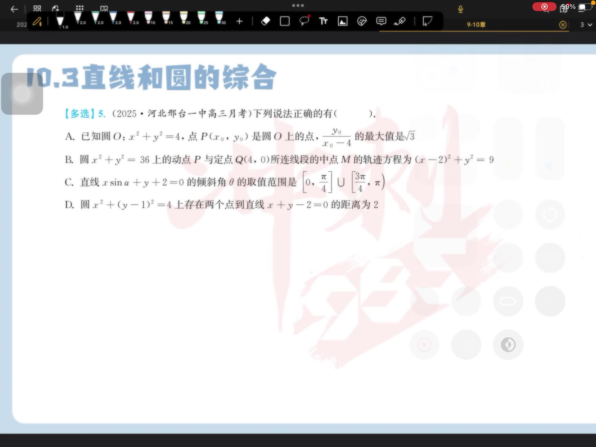 第五题