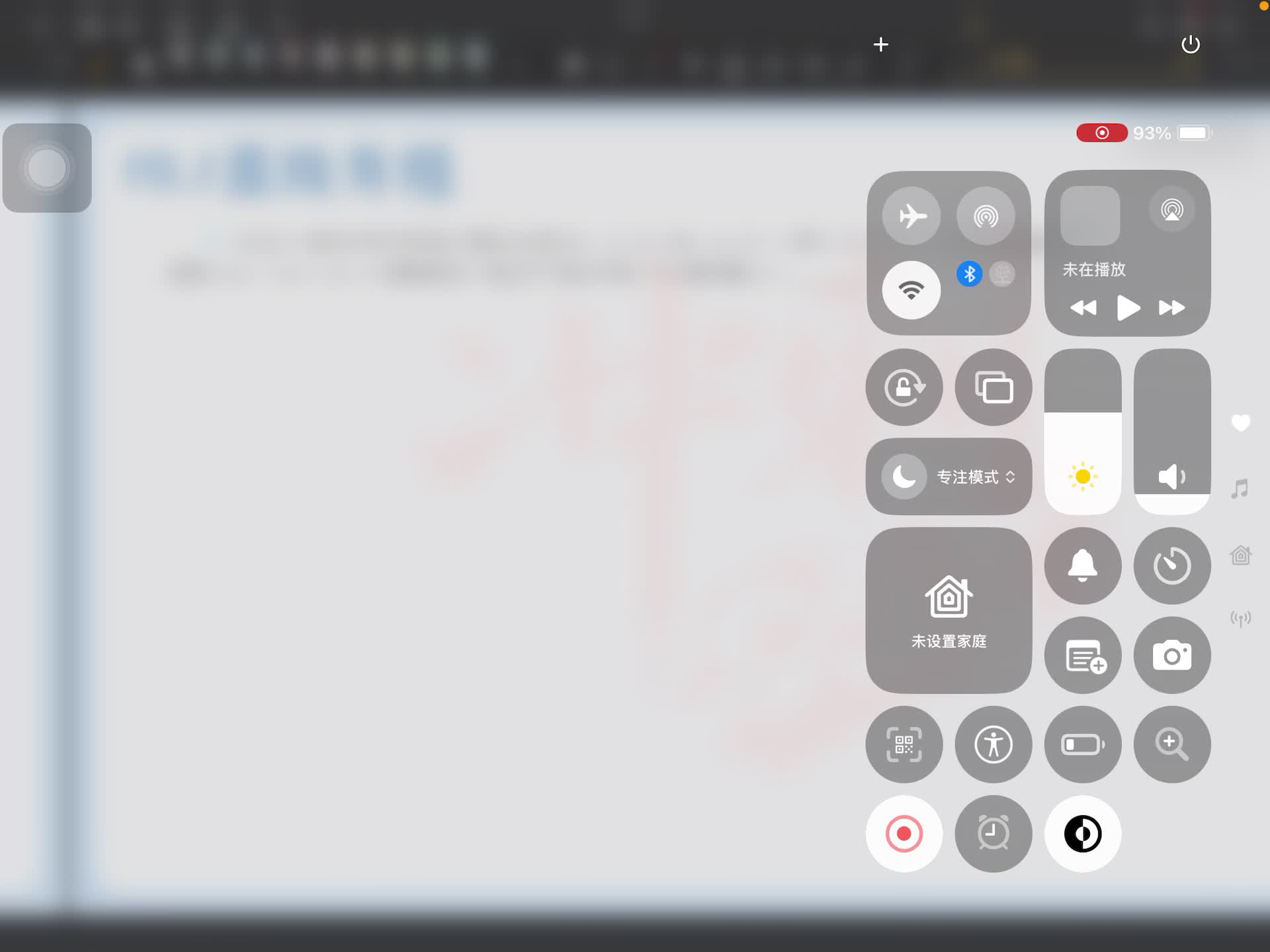 第七题