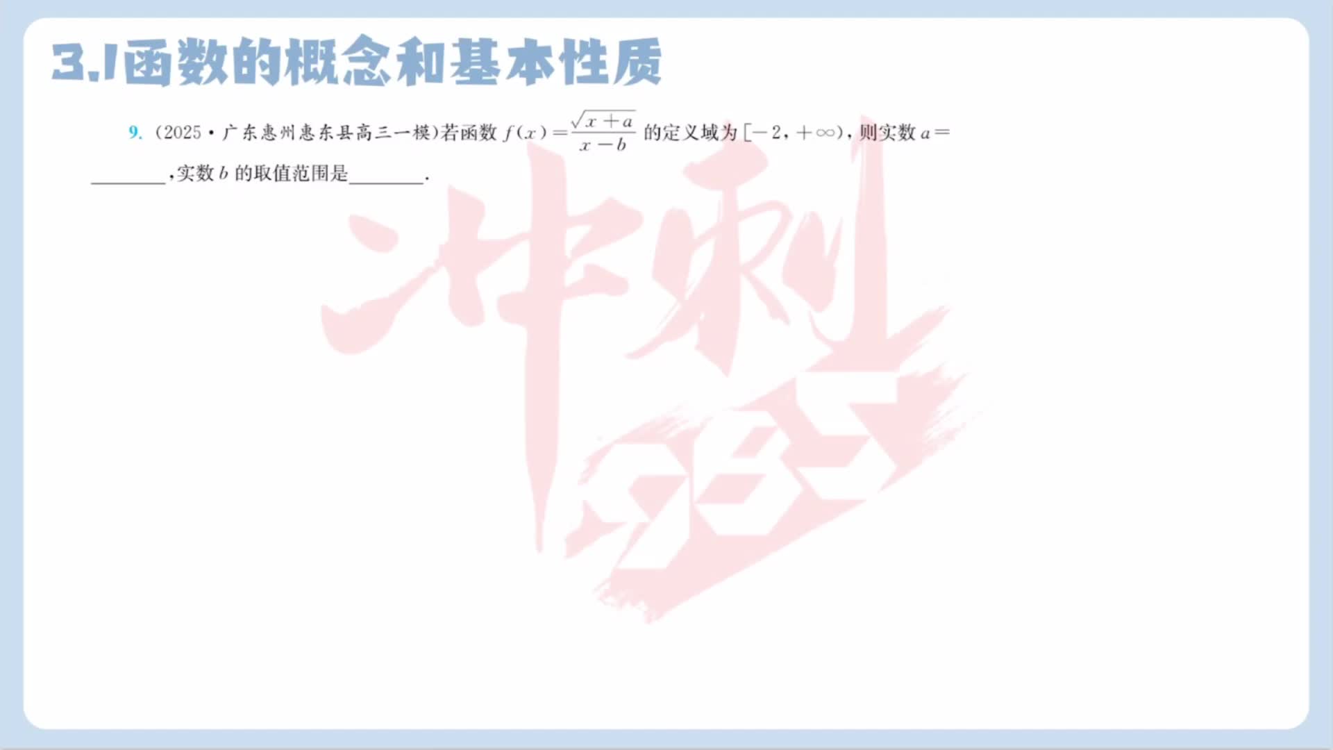 第九题