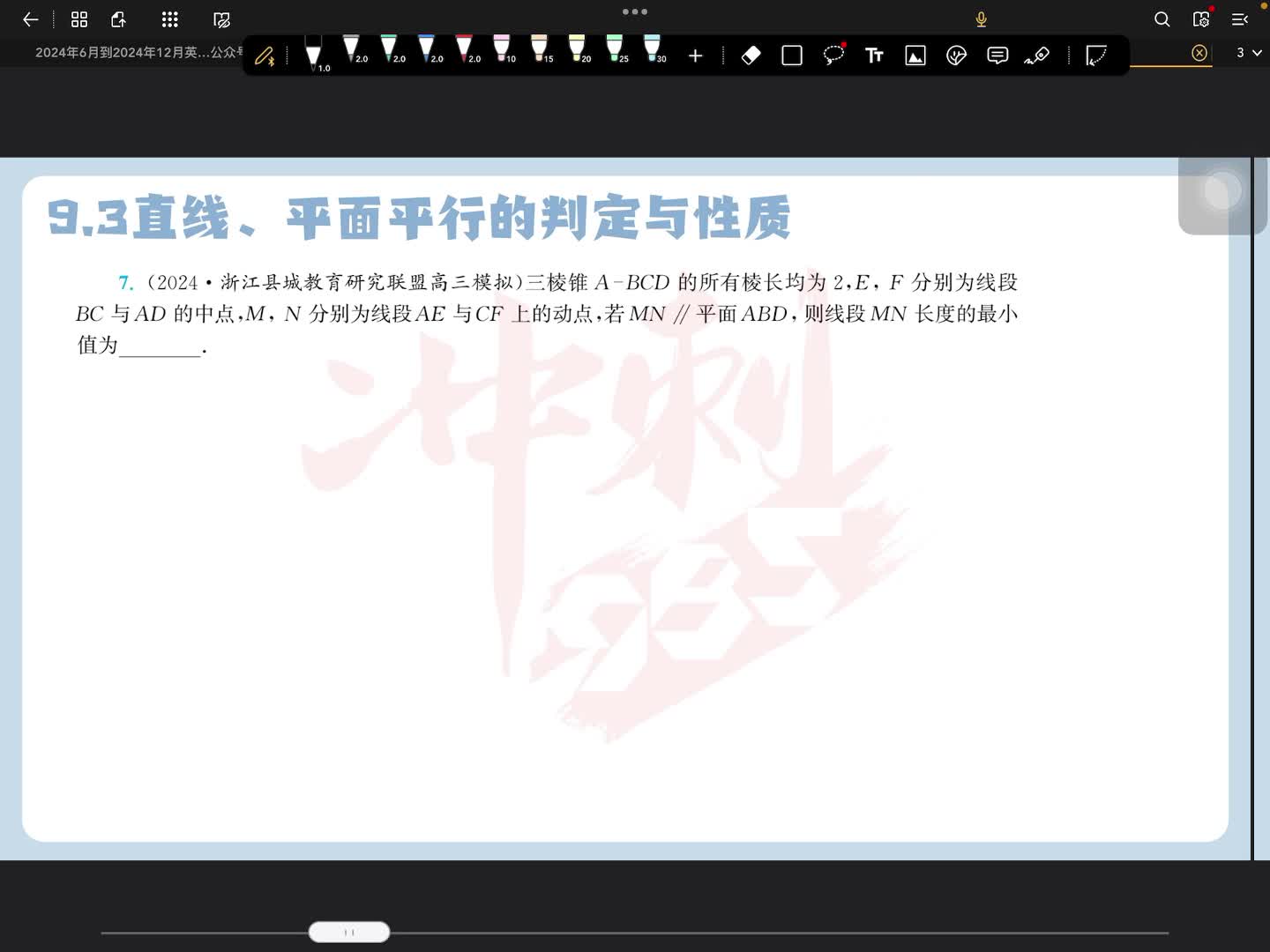 第七题