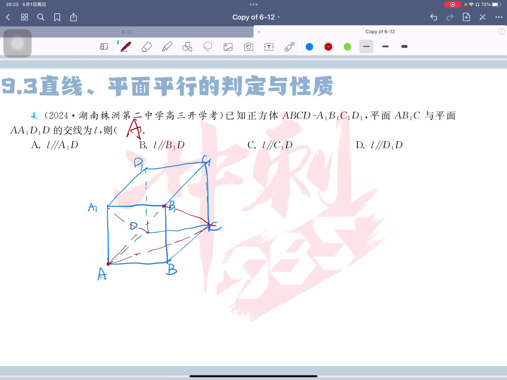 第五题